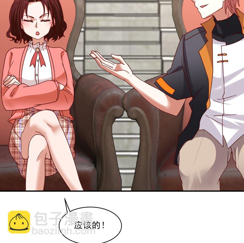 第426话 三招之内-第426话