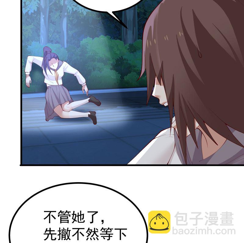 第428话 沐璇音被迷晕-第428话