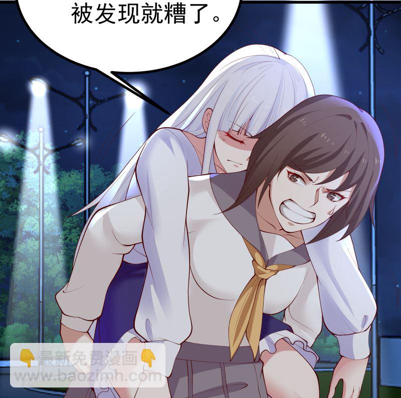 第428话 沐璇音被迷晕-第428话