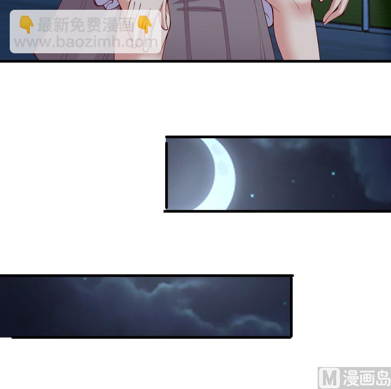 第428话 沐璇音被迷晕-第428话