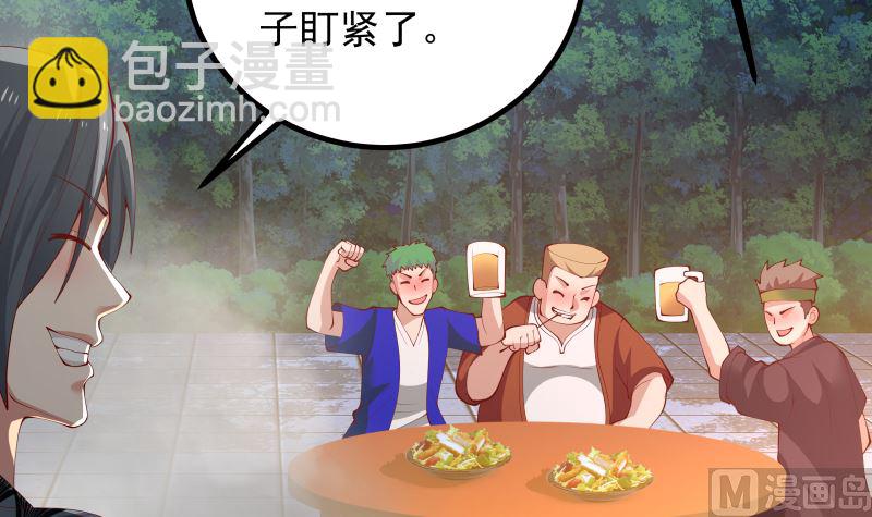 第428话 沐璇音被迷晕-第428话