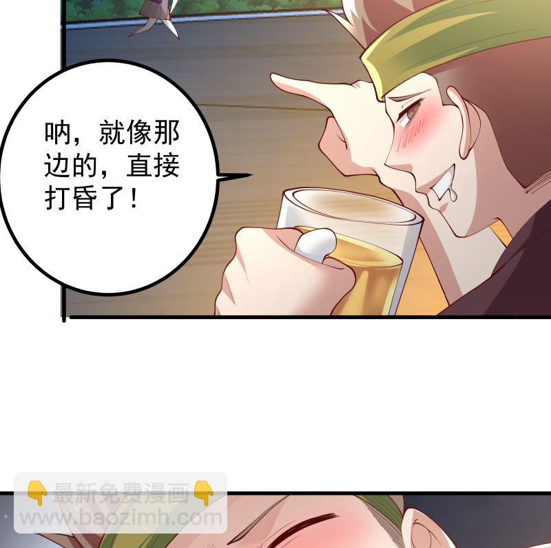 第428话 沐璇音被迷晕-第428话
