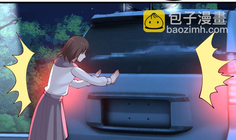 第428话 沐璇音被迷晕-第428话
