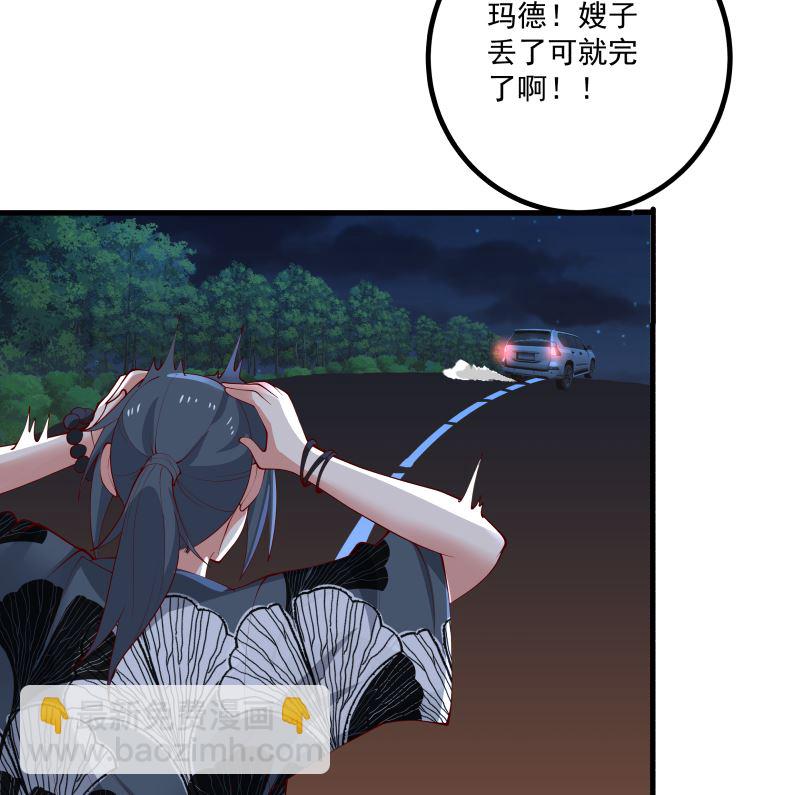 第428话 沐璇音被迷晕-第428话