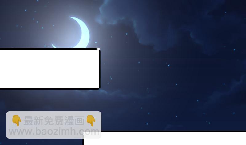 第428话 沐璇音被迷晕-第428话