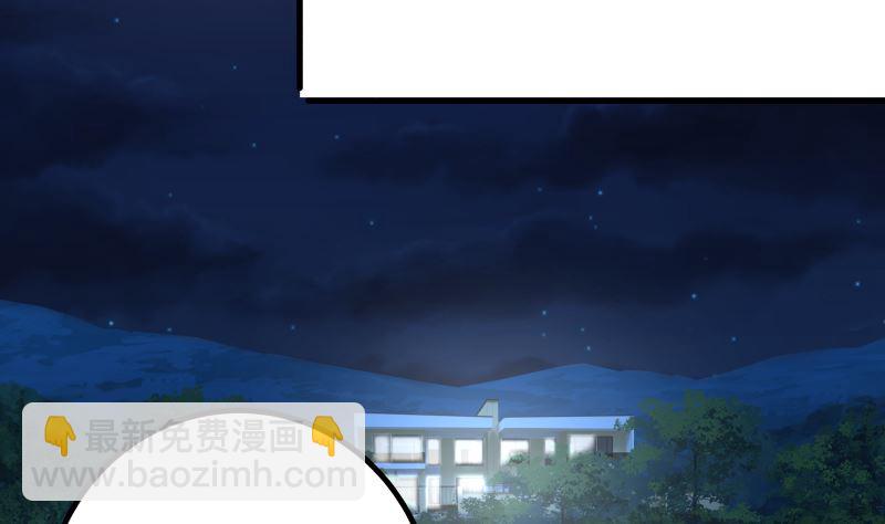 第428话 沐璇音被迷晕-第428话