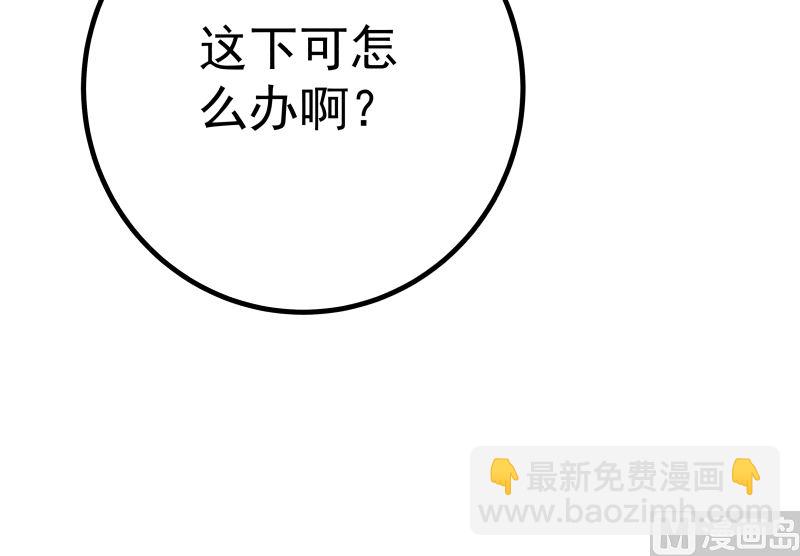 第428话 沐璇音被迷晕-第428话