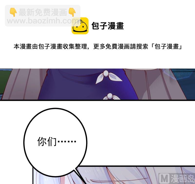 第428话 沐璇音被迷晕-第428话
