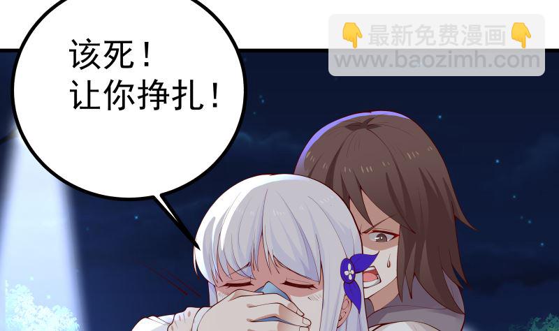 第428话 沐璇音被迷晕-第428话