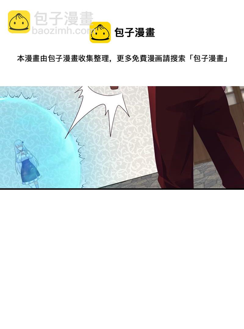 第430话 手链护主-第430话