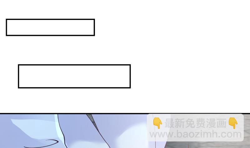 第430话 手链护主-第430话