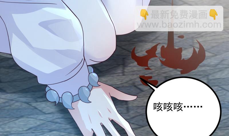 第430话 手链护主-第430话