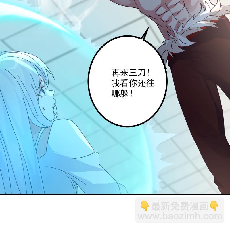 第430话 手链护主-第430话