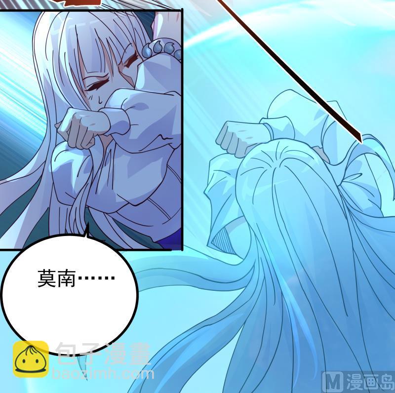 第430话 手链护主-第430话