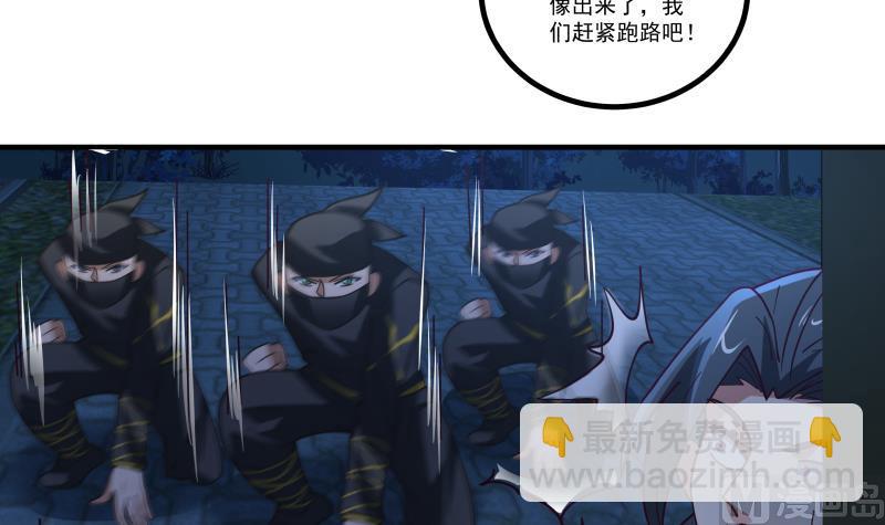 第430话 手链护主-第430话