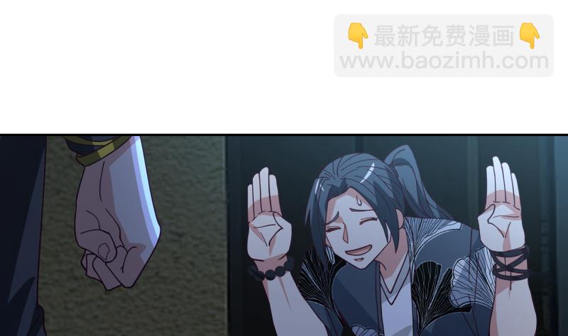 第430话 手链护主-第430话