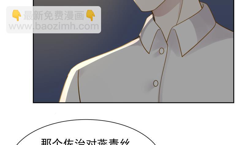 第44话 陌上桑(1/2)-第44话