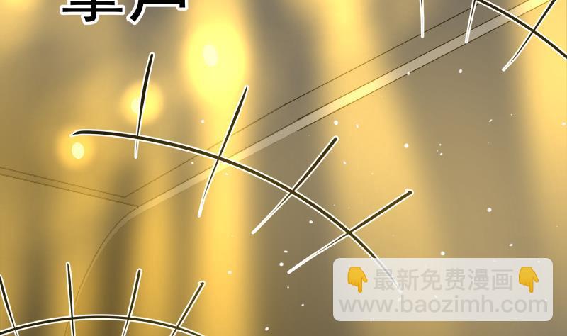 第44话 陌上桑(1/2)-第44话