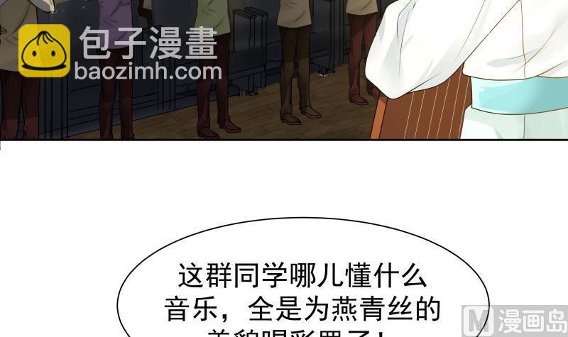第44话 陌上桑(1/2)-第44话
