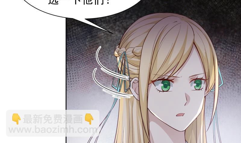 第44话 陌上桑(1/2)-第44话