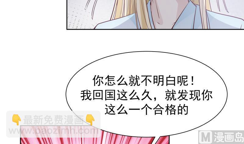 第44话 陌上桑(1/2)-第44话