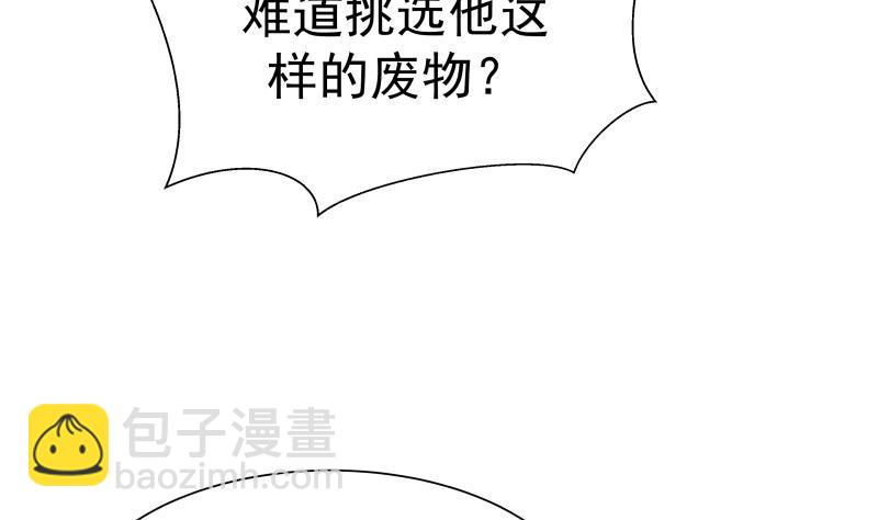 第44话 陌上桑(1/2)-第44话