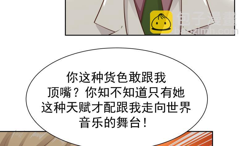 第44话 陌上桑(1/2)-第44话