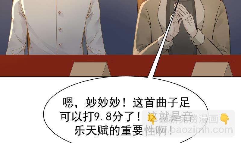 第44话 陌上桑(1/2)-第44话