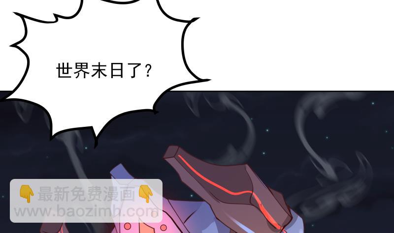 第432话 手链之威-第432话