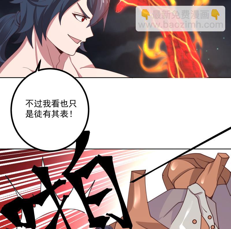 第432话 手链之威-第432话