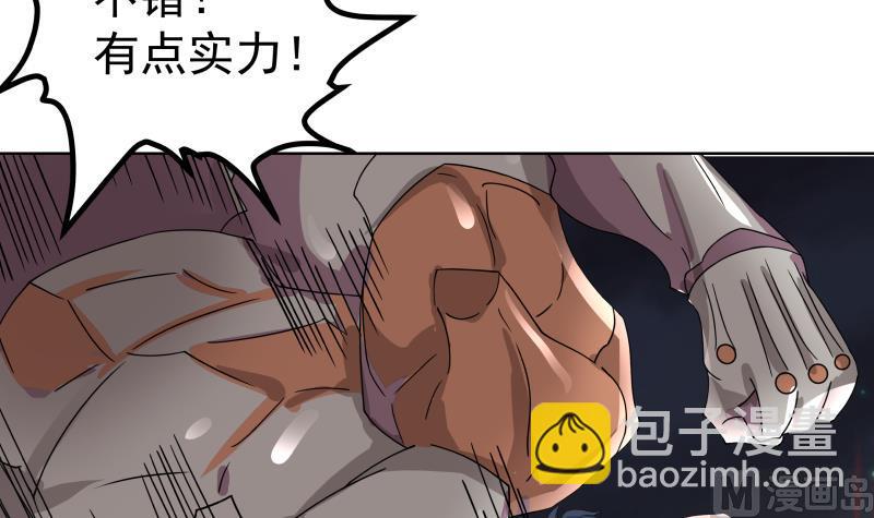 第432话 手链之威-第432话