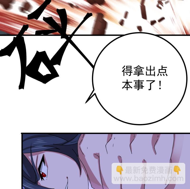 第432话 手链之威-第432话