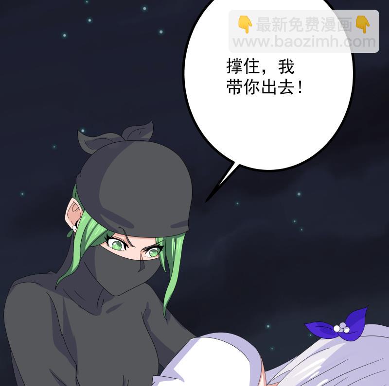 第432话 手链之威-第432话