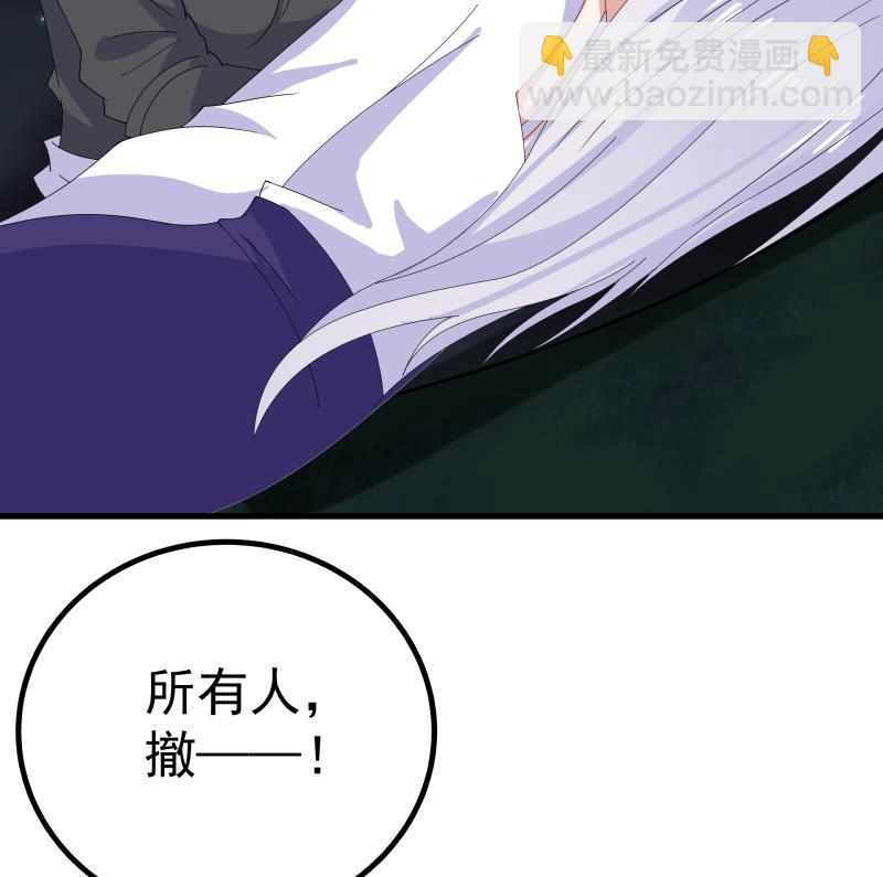 第432话 手链之威-第432话