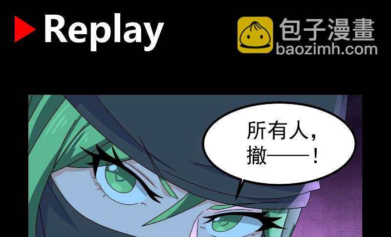 第432话 手链之威-第432话