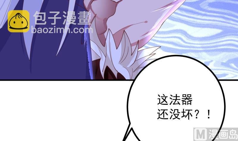 第432话 手链之威-第432话