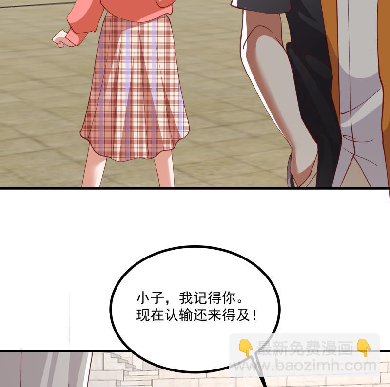 第434话 对战昆仑家-第434话