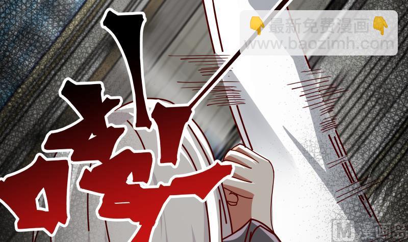 第434话 对战昆仑家-第434话
