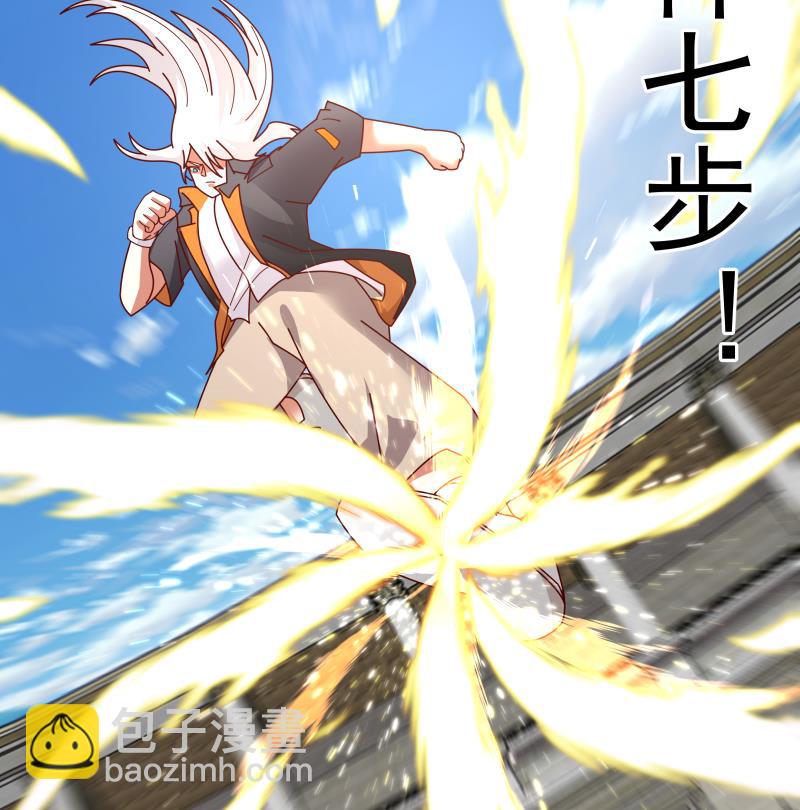 第434话 对战昆仑家-第434话