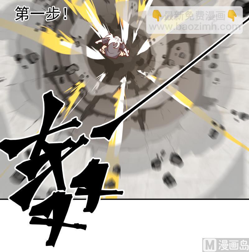第434话 对战昆仑家-第434话