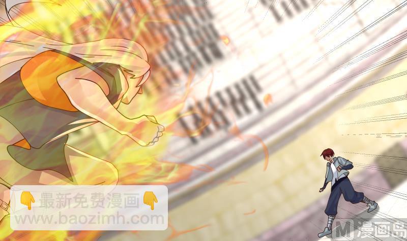 第436话 以一敌二-第436话