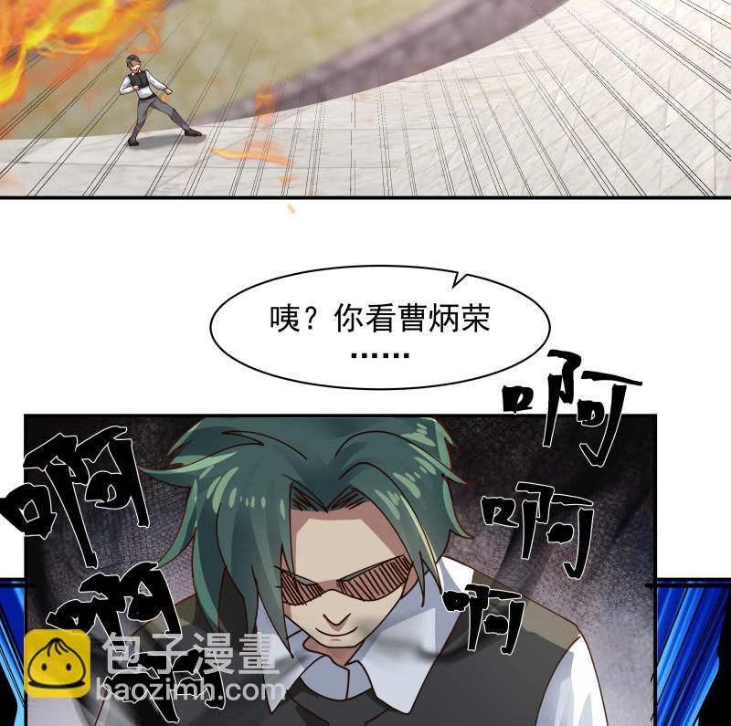 第436话 以一敌二-第436话