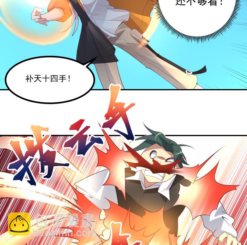第436话 以一敌二-第436话