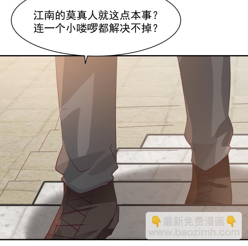 第436话 以一敌二-第436话
