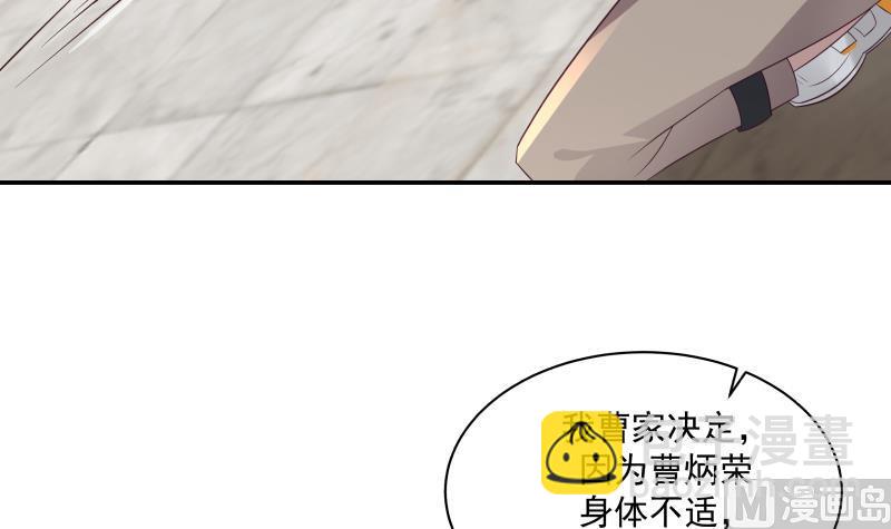 第436话 以一敌二-第436话