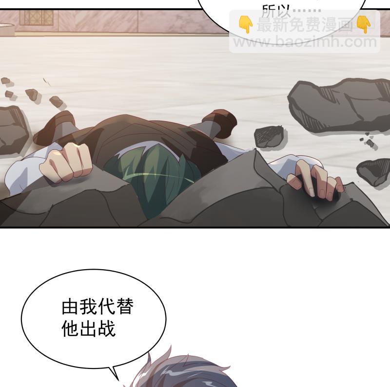 第436话 以一敌二-第436话