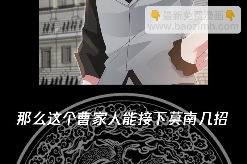 第436话 以一敌二-第436话
