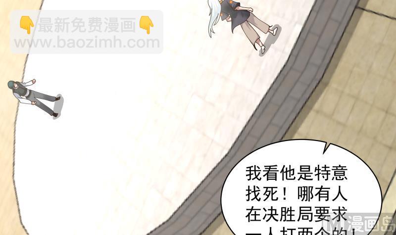 第436话 以一敌二-第436话
