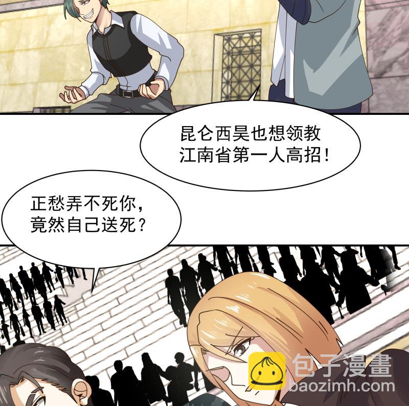 第436话 以一敌二-第436话