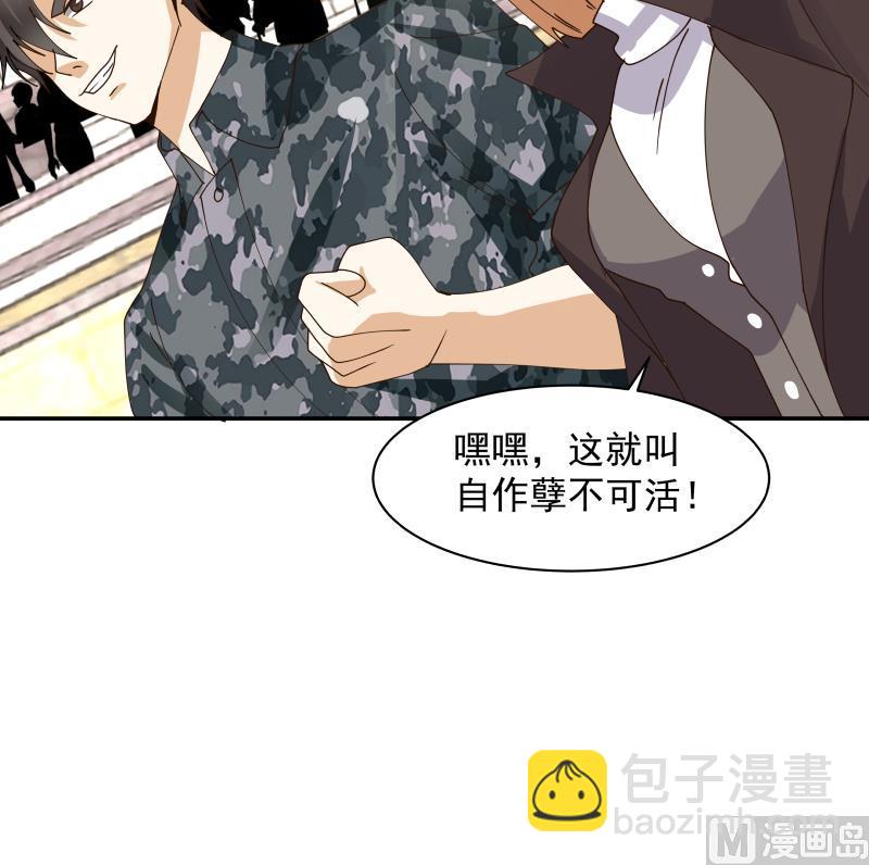 第436话 以一敌二-第436话